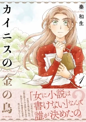 Manga: Kainisu no Kin no Tori