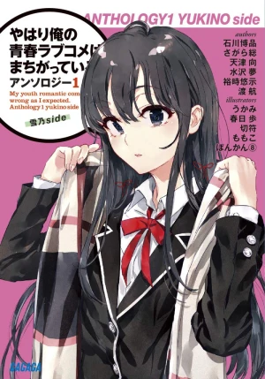 Yahari Ore no Seishun Love Come wa Machigatteiru – · MagnAvaloN ·