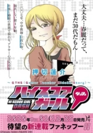 Manga: Hi Score Girl Dash