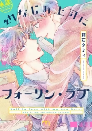 Manga: Osananajimi Joushi ni Fall in Love