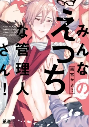 Manga: Minna no Ecchi na Kanrinin-san!