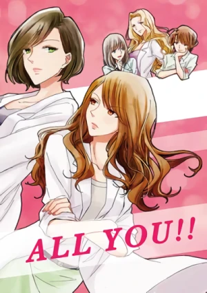 Manga: All You!!