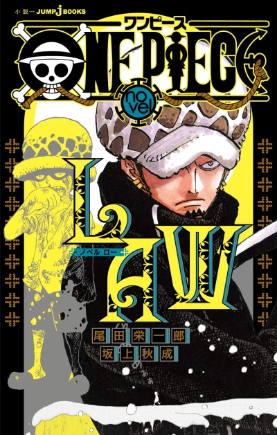 Manga: One Piece: Law’s Story