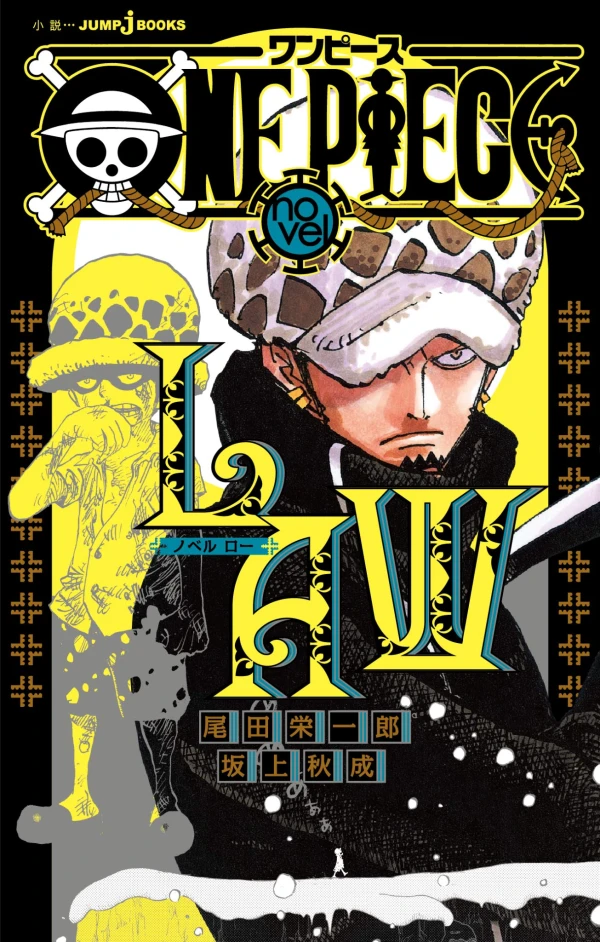 Manga: One Piece Novel: Law