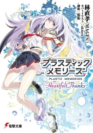 PLASTIC MEMORIES Special thanks book isla michiru anime