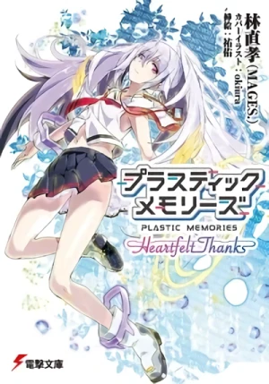 Manga: Plastic Memories: Heartfelt Thanks