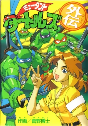 Manga: Mutant Turtles Gaiden