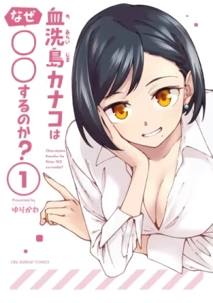 Manga: Chiaraijima Kanako wa Naze 〇〇 Suru no Ka?