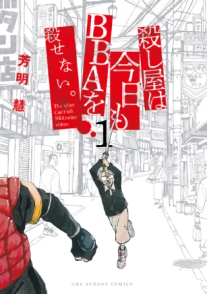Manga: Koroshiya wa Kyou mo BBA o Korosenai.