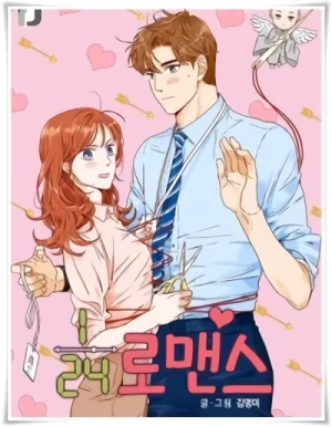 Manga: An Hour of Romance