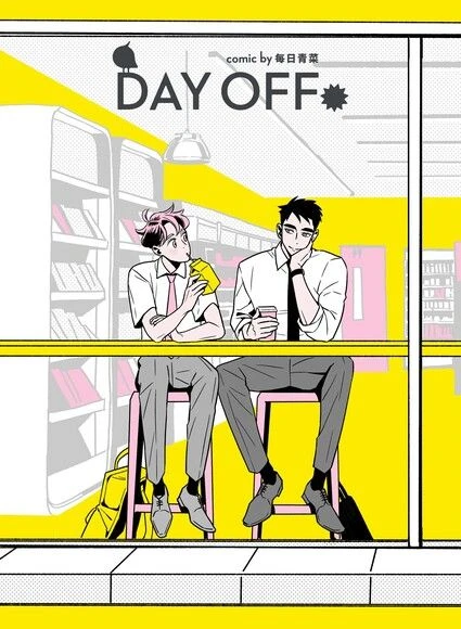 Manga: Day Off