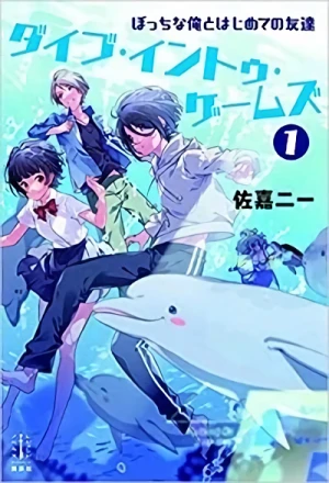 Manga: Dive Into Games