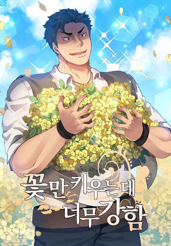 Manga: The Strongest Florist