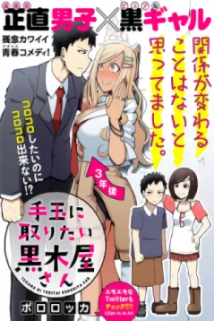 Manga: Tedama ni Toritai Kurokiya-san (Pilot)