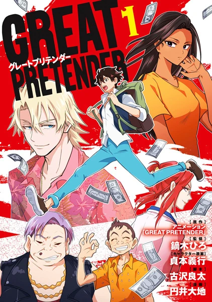 Manga: Great Pretender