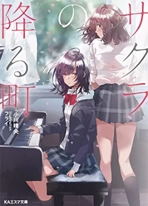 Manga: Sakura no Furu Machi