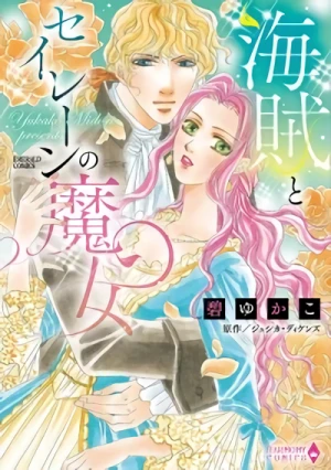 Manga: Kaizoku to Siren no Majo