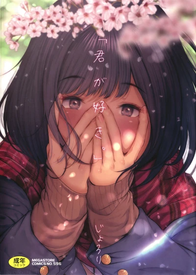 Manga: Kimi ga Suki.