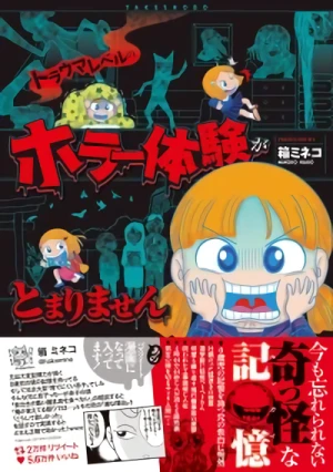 Manga: Trauma Level no Horror Taiken ga Tomarimasen