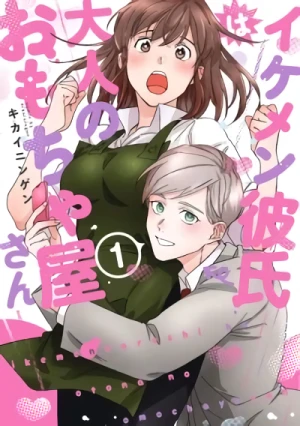 Manga: Ikemen Kareshi wa Otona no Omochaya-san