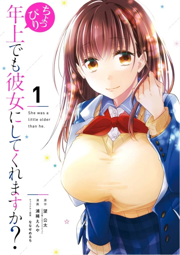 Manga: Are You Okay with a Slightly Older Girlfriend?