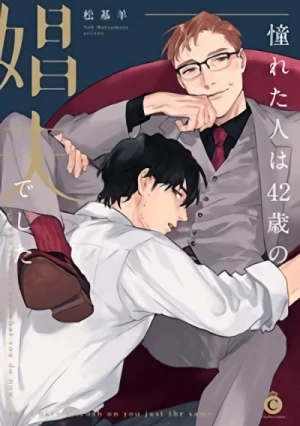 Manga: Akogareta Hito wa 42-sai no deshita