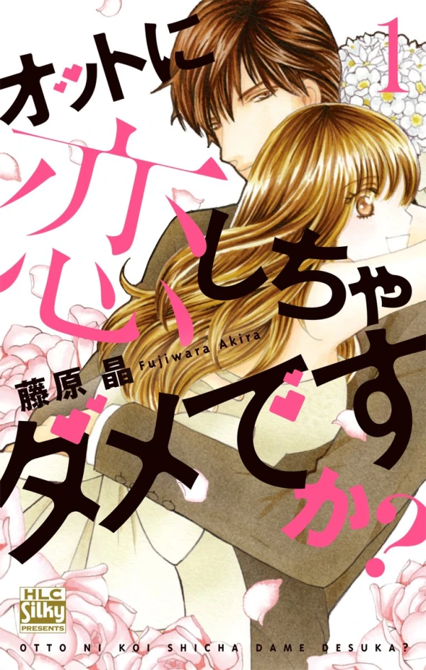Manga: Otto ni Koishicha Dame desu ka?