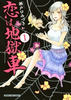 Manga: Koi wa Jigokusha