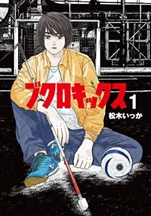 Manga: Bukuro Kicks