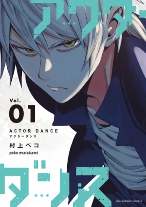 Manga: Actor Dance