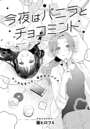 Manga: Kon’ya Vanilla to Choco Mint