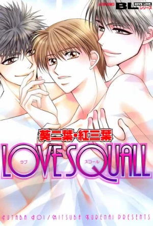 Manga: Love Squall