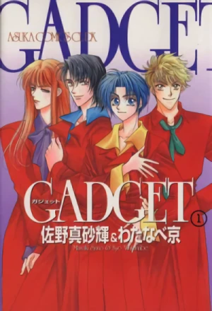 Manga: Gadget