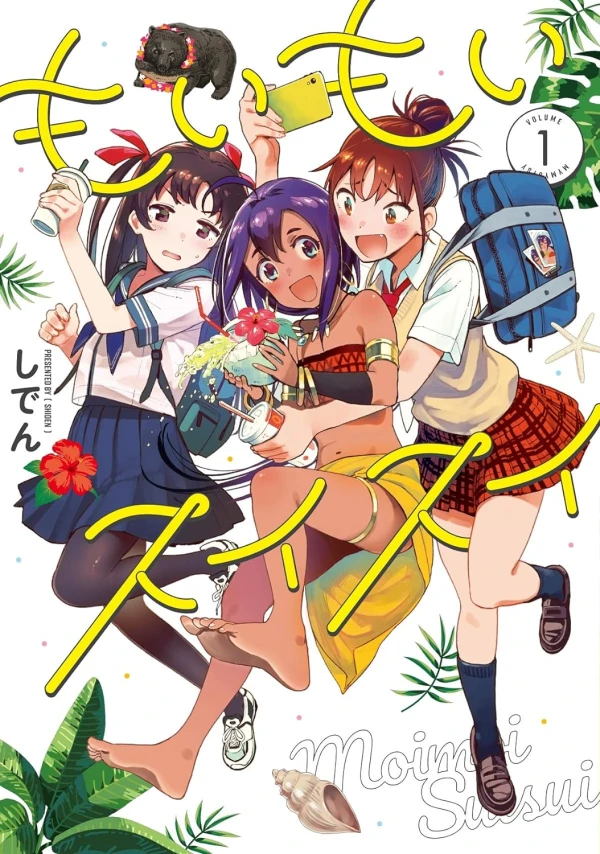 Manga: Moimoi Suisui