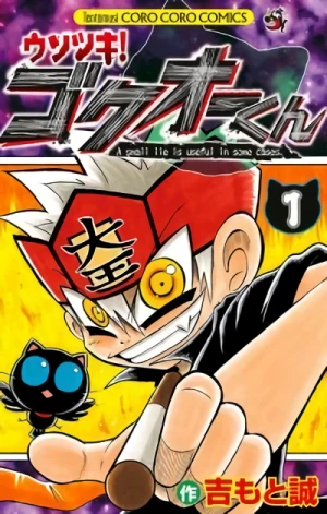 Manga: Usotsuki! Gokuou-kun