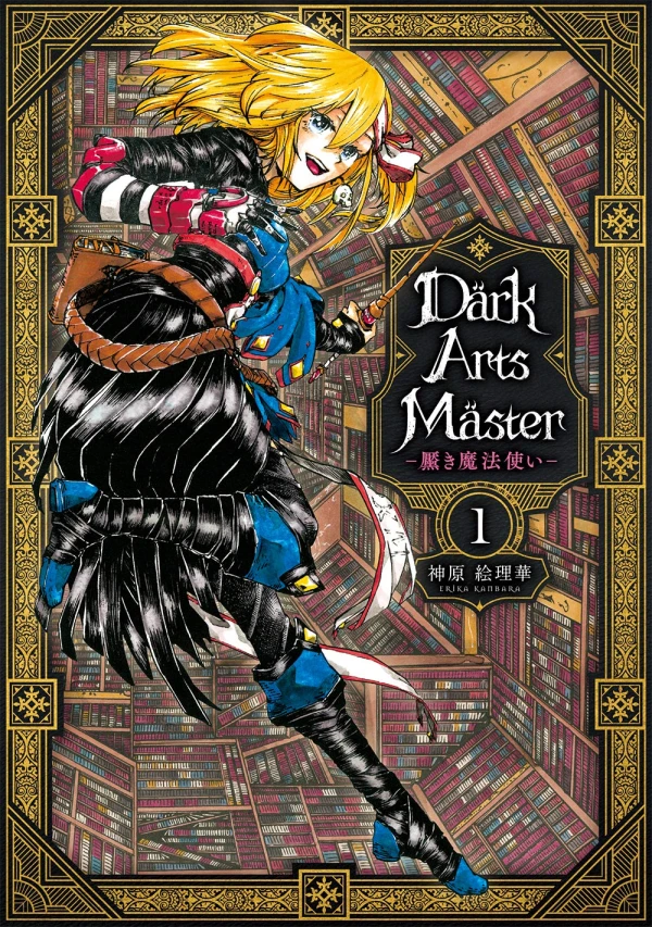 Manga: DarkArtsMaster: Azaki Mahou Tsukai