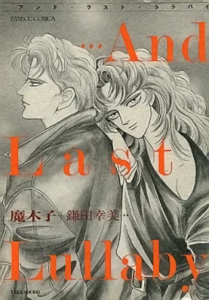 Manga: … And Last Lullaby