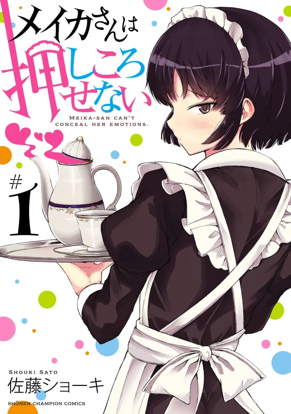 Manga: Meika-san wa Oshi Korosenai