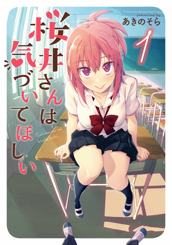 Manga: Sakurai-san Wants to Be Noticed