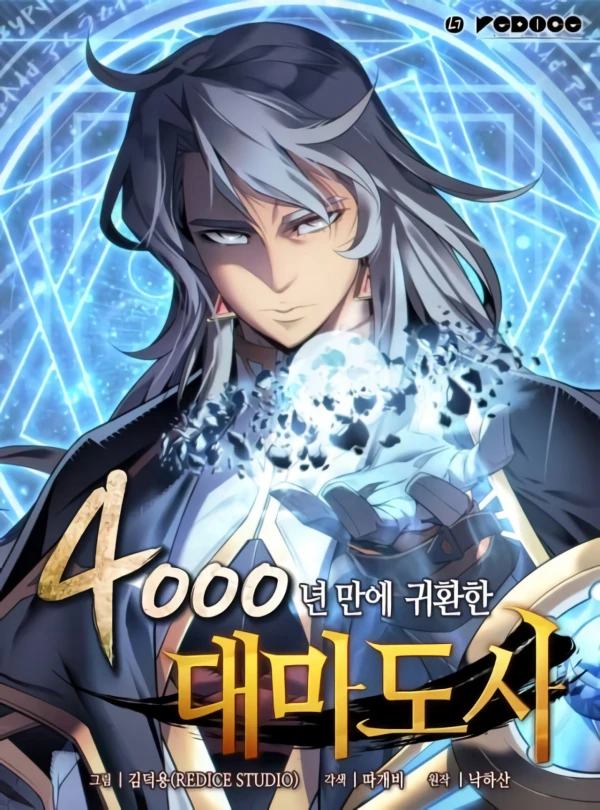 Manga: The Archmage Returns After 4000 Years