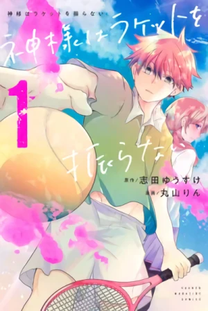 Manga: Kami-sama wa Racket o Furanai