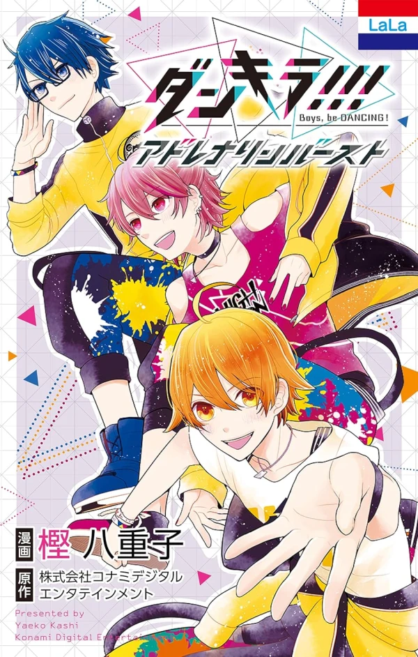 Manga: Dankira!!! Adrenaline Burst