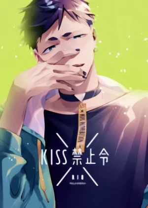 Manga: Kiss Jinzhi Ling