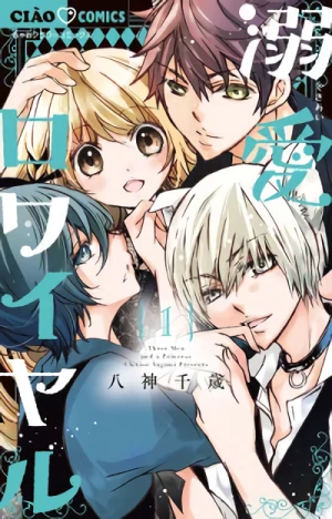 Manga: Dekiai Royale