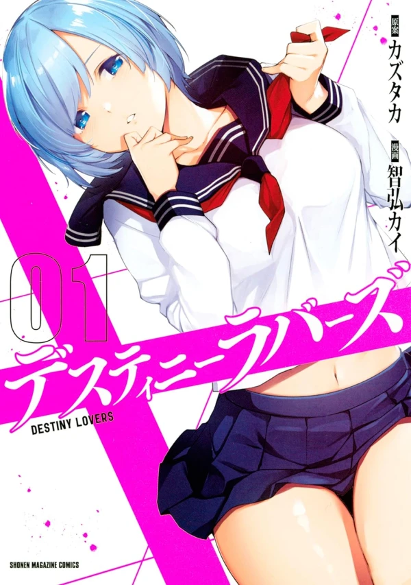 Manga: Destiny Lovers