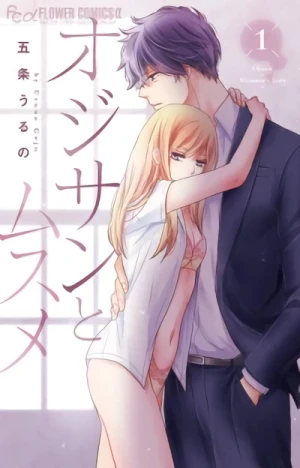 Manga: Oji-san to Musume