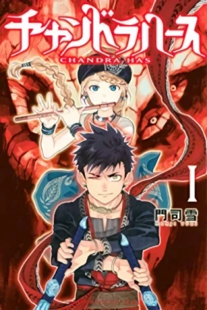 Manga: Chandra Has