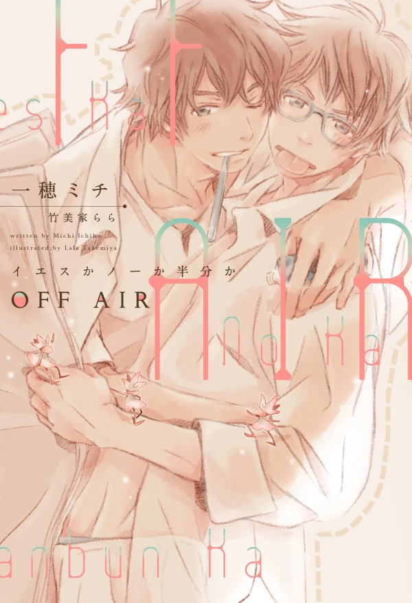 Manga: Off Air: Yes ka No ka Hanbun ka