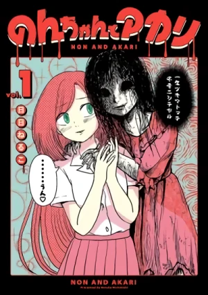 Manga: Non-chan to Akari