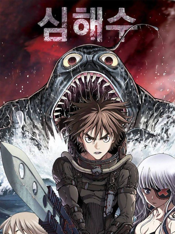 Manga: Leviathan